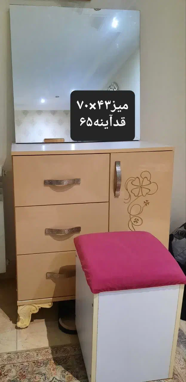 کنسول و آینه|تخت و سرویس خواب|تهران, نارمک جنوبی|دیوار