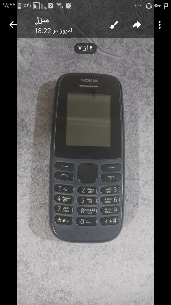 گوشی نوکیا اصل ویتنام کاملا نوع وتمیز|موبایل|دورود, |دیوار