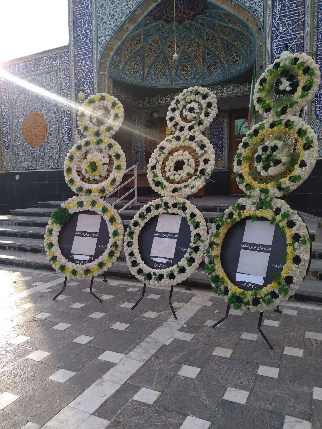 گرایه تاج گل ترحیم وتسلیت خیریه|خدمات پذیرایی، مراسم|اردبیل, |دیوار