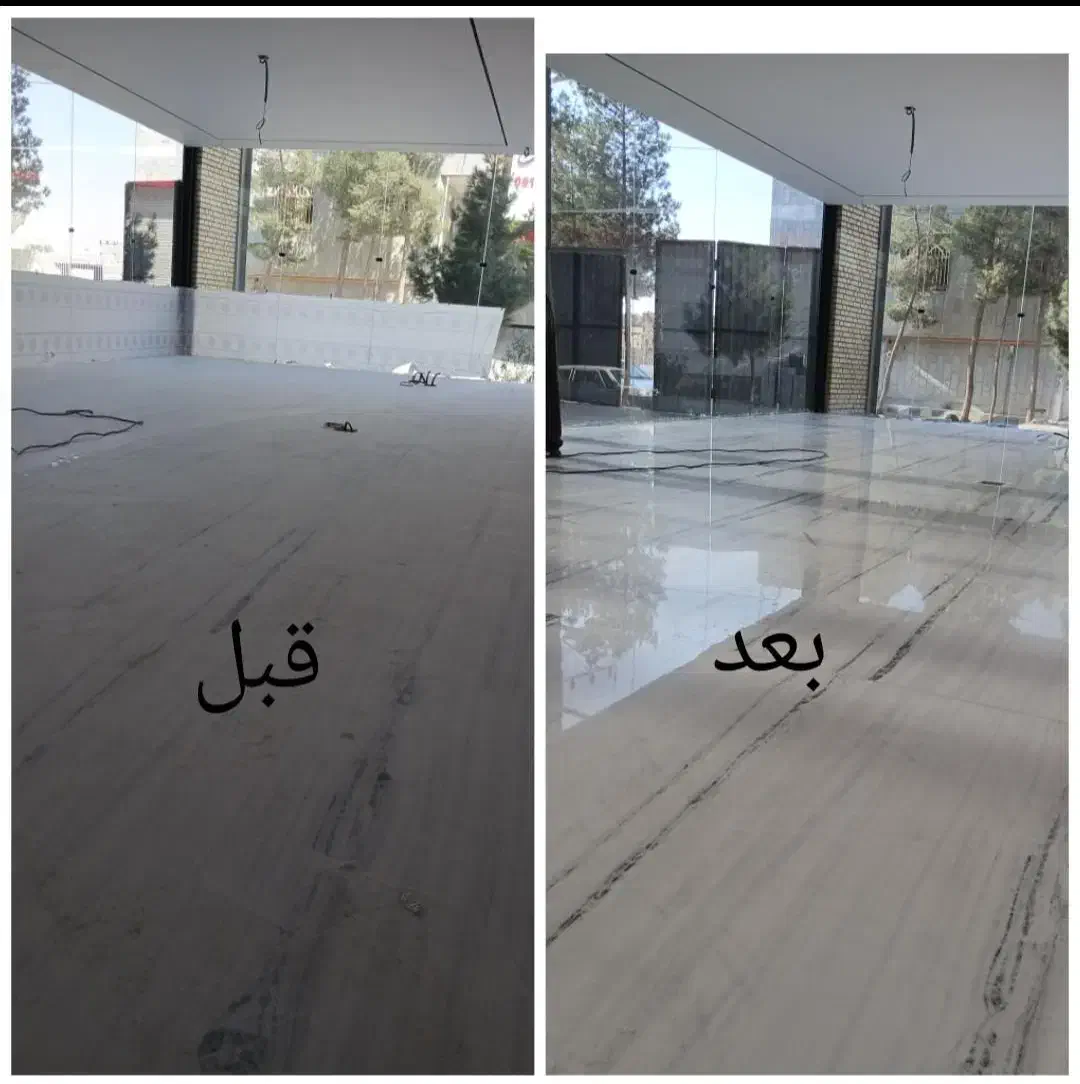 سنگ سابی کف سابی سنگ ساب سنگ کفسابی سنگسابی اجرساب|خدمات نظافت|اصفهان, بوستان ناژوان|دیوار