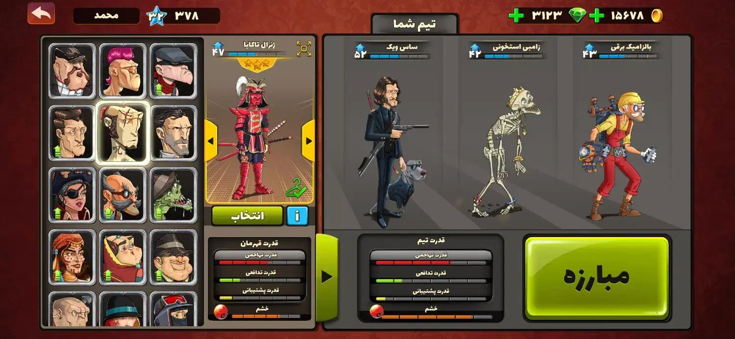 اکانت مناسب پسر خوانده|کنسول، بازی ویدئویی و آنلاین|تهران, کیانشهر|دیوار