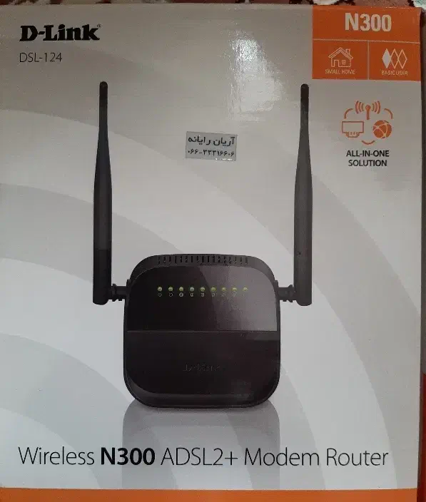 مودم ADSL|مودم و تجهیزات شبکه|خرم‌آباد, |دیوار