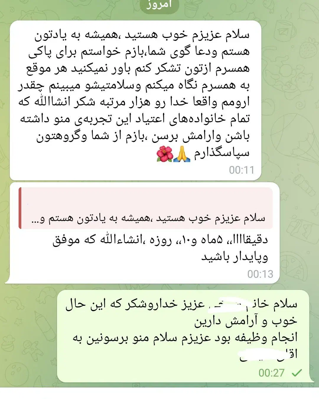 ترک انواع مخدر بدون درد و خماری|خدمات آرایشگری و زیبایی|زرند, |دیوار