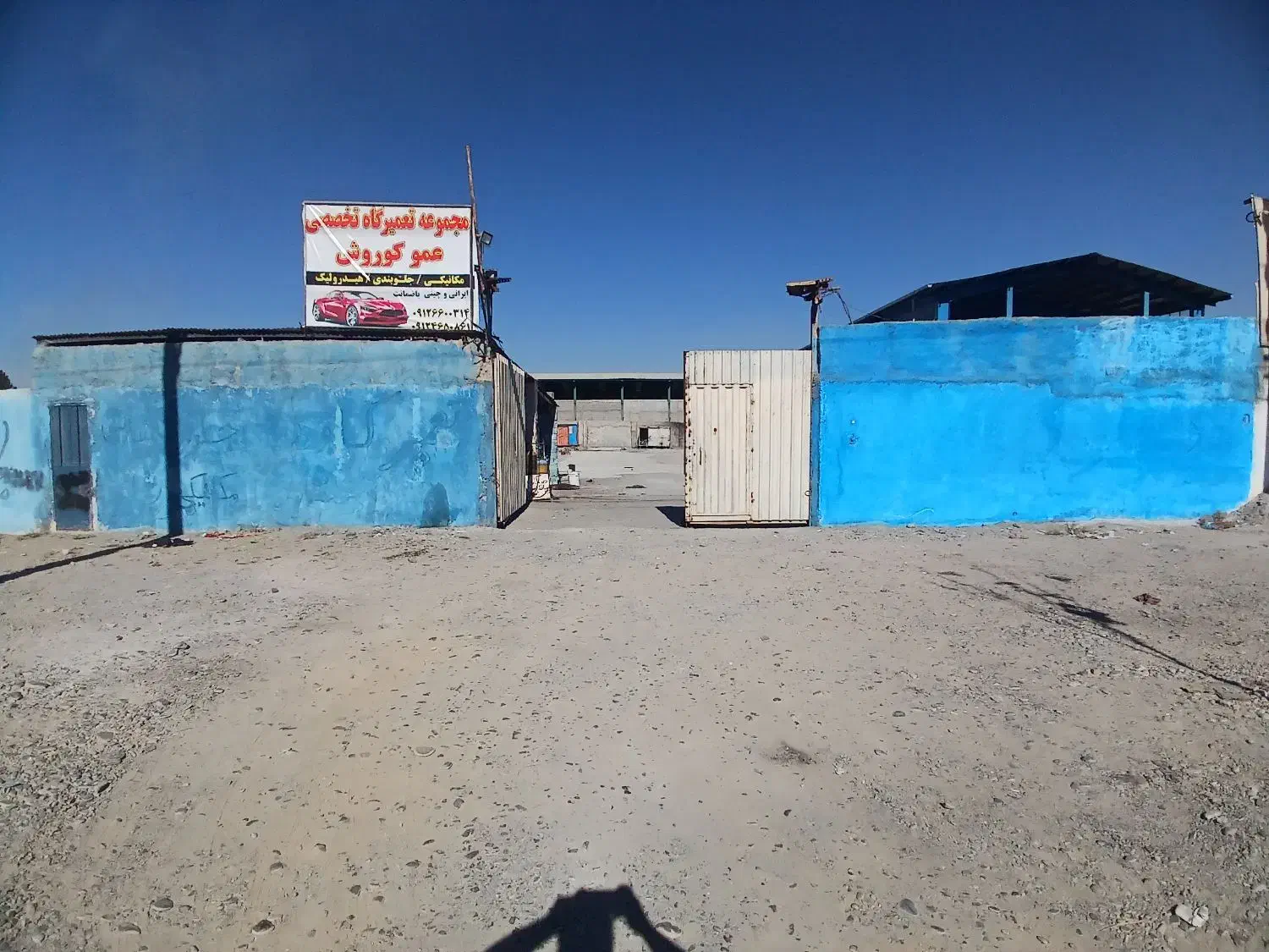 زمینزمین۴دیواری کاربری صنعتی تجاری گاراژ|فروش زمین و ملک کلنگی|اندیشه, اندیشه فاز ۶|دیوار