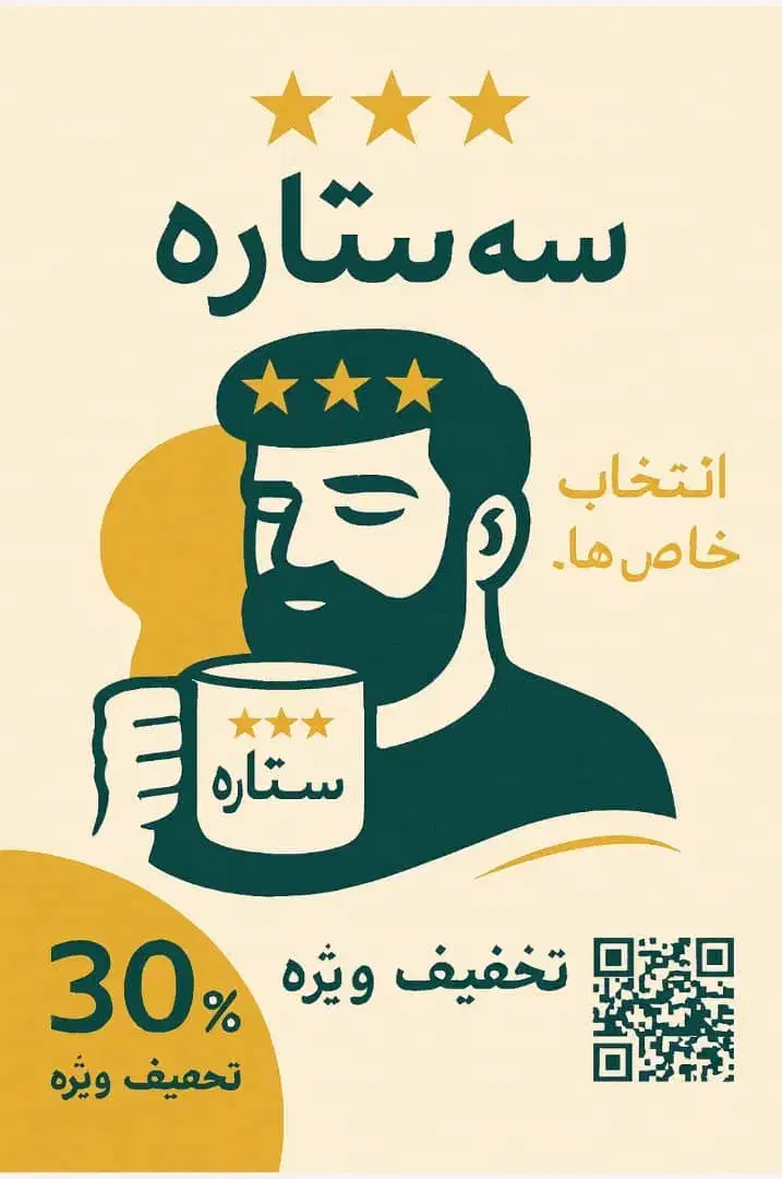 لیوان کاغذی پارس و فول کرافت در سایزهای مختلف|عمدهفروشی|کهریزک, |دیوار