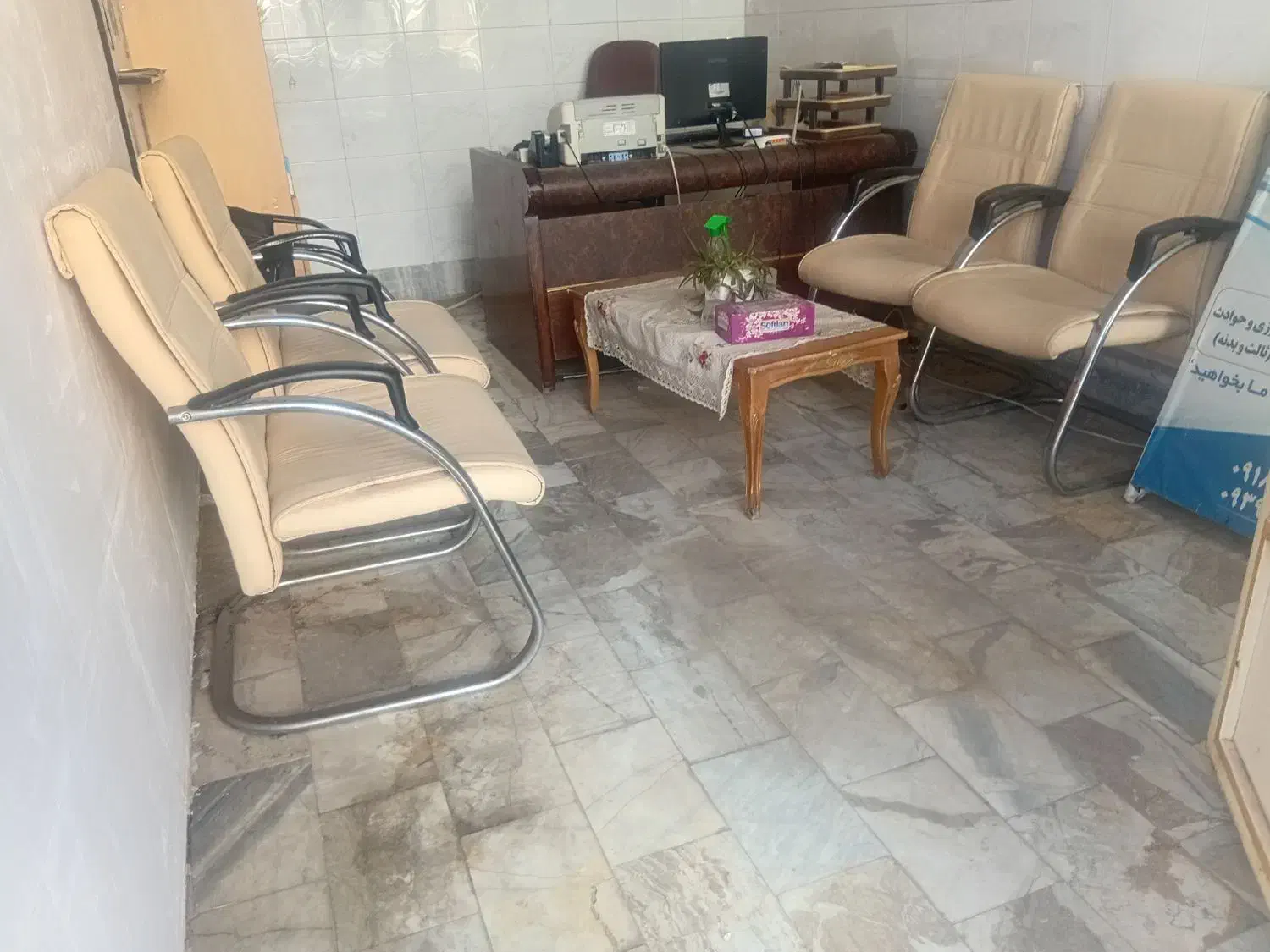 وسایل دفتر|دفتر کار|ایلام, |دیوار