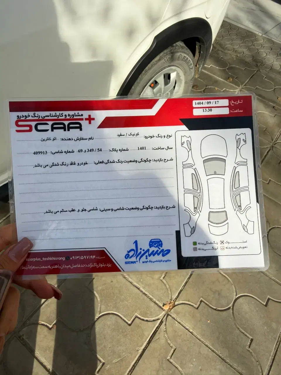 کوییک ۴۰۱ بیرنگ با شرایط ۱۸ ماهه|خودرو سواری و وانت|یزد, |دیوار