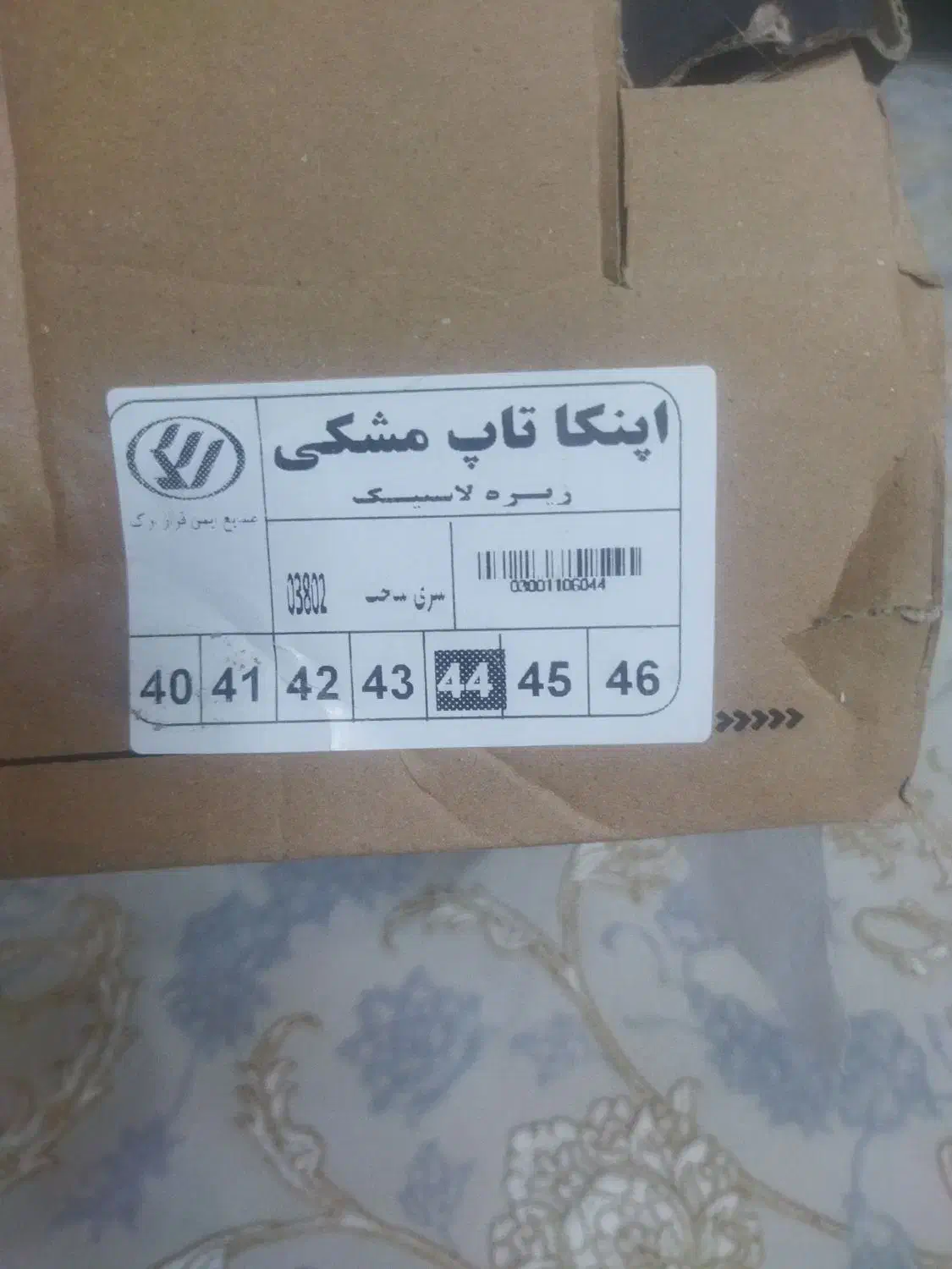 کفش کار|کیف، کفش، کمربند|تهران, قصر فیروزه ۲|دیوار