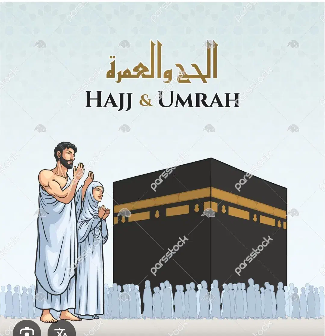 حجم عمره سال ۸۶|تور و چارتر|محلات, |دیوار