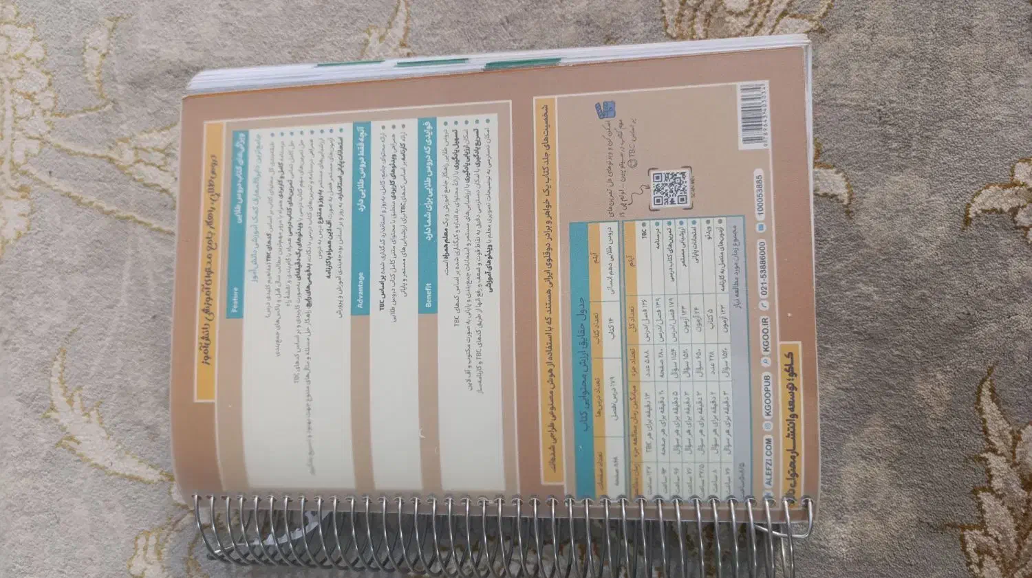 کتاب قلم چی دهم انسانی|لوازم التحریر|شیراز, سلطان آباد|دیوار