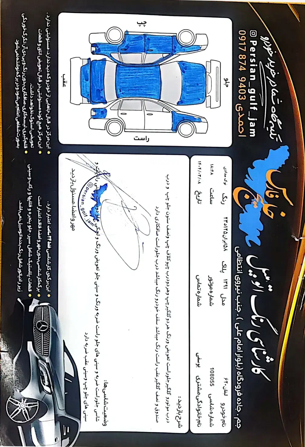 لیفان ۶۲۰، ۱۸۰۰|خودرو سواری و وانت|بندر کنگان, |دیوار