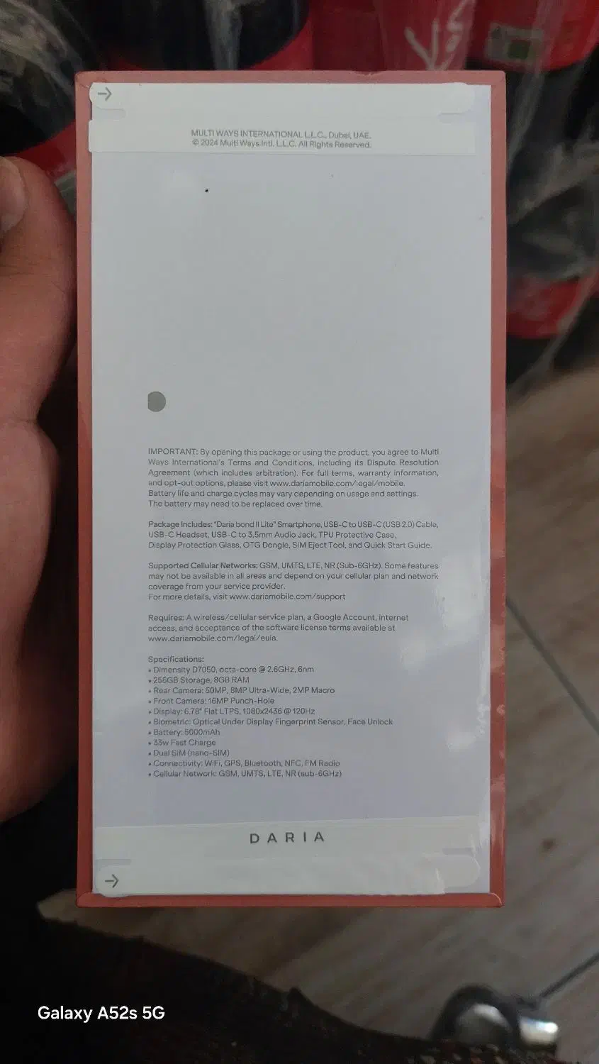 داریا باند ۲ لایت|موبایل|مشهد, نظام دوست|دیوار