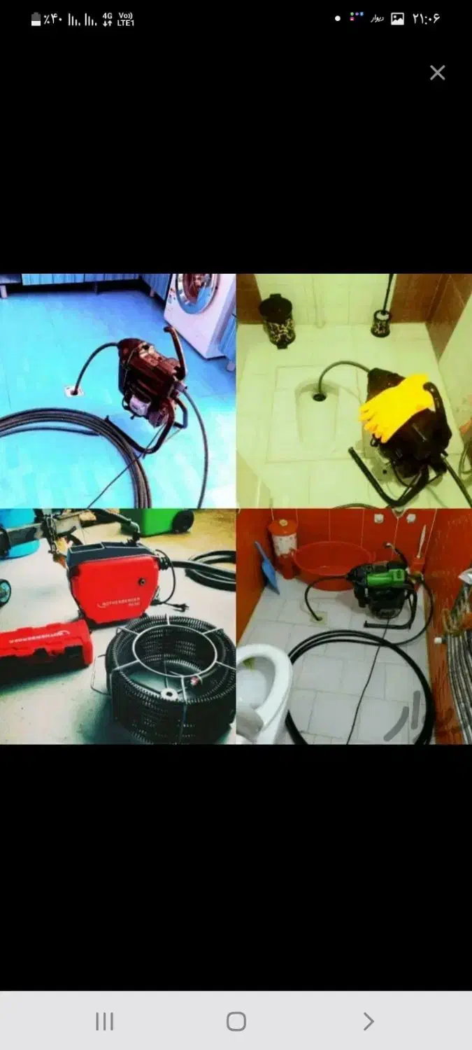 چاه بازکنی فنرزن مرکزاصلی 24ساعته ضمانتی 20٪ تخفیف|خدمات پیشه و مهارت|یزد, |دیوار