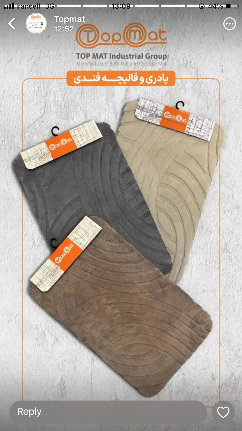 پادری|پادری|بوشهر, |دیوار