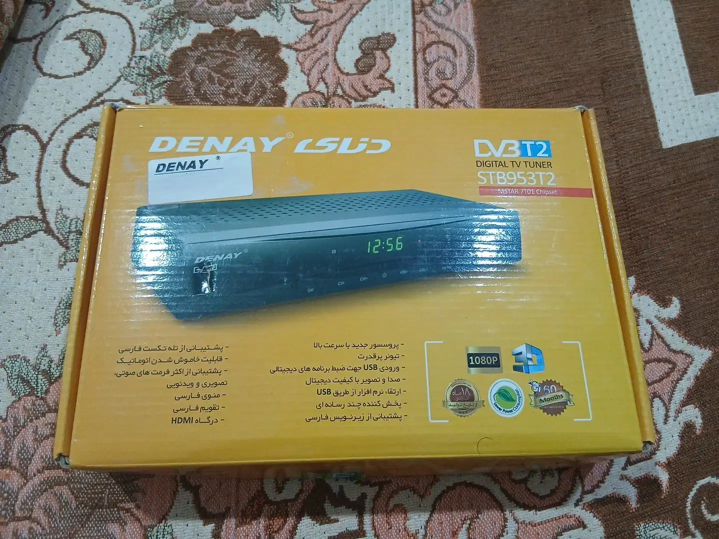 فروش دیجیتال سالم سالم|صوتی و تصویری|نهاوند, |دیوار