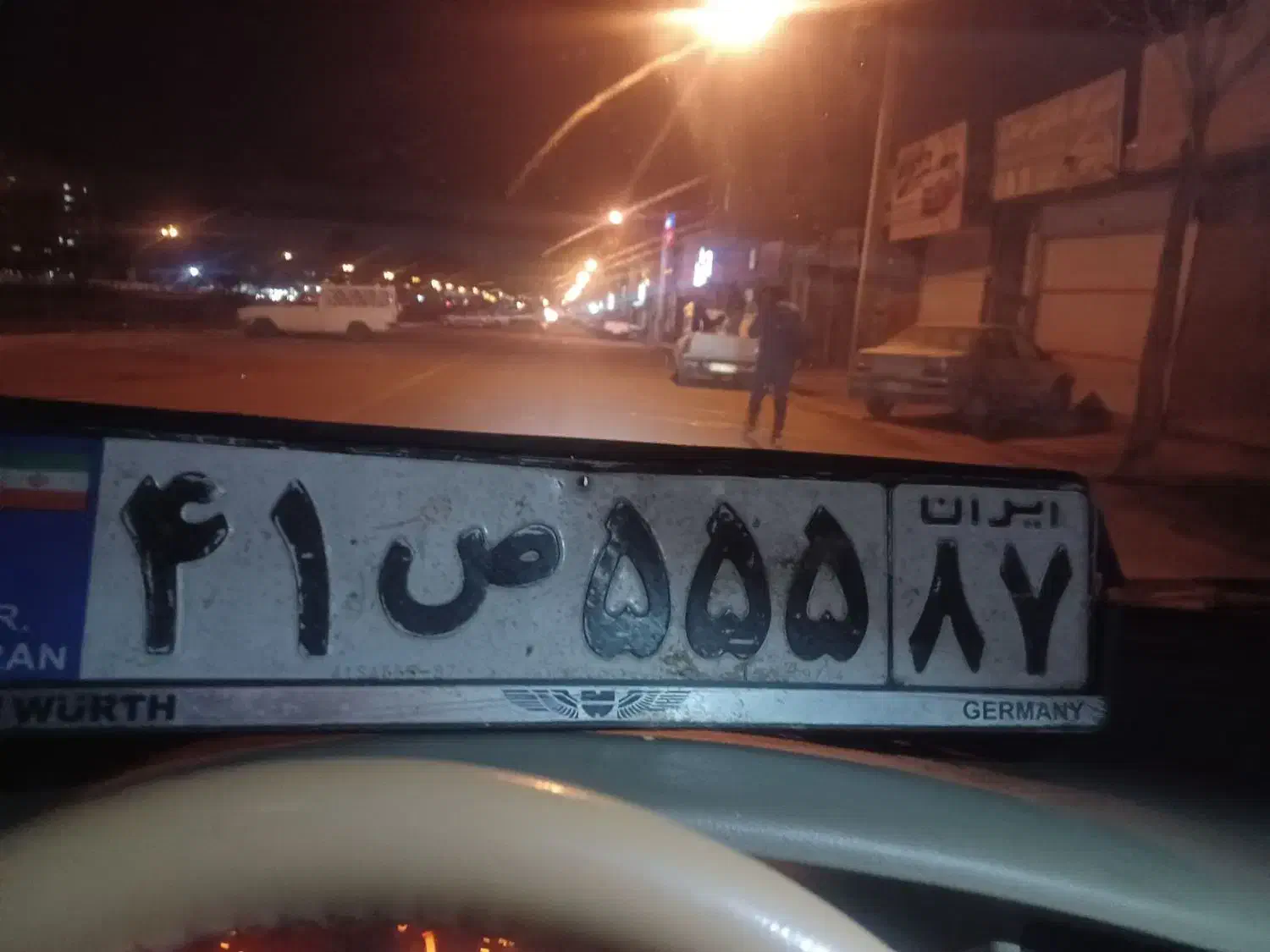 پلاک گم شده|اشیا|زنجان, |دیوار