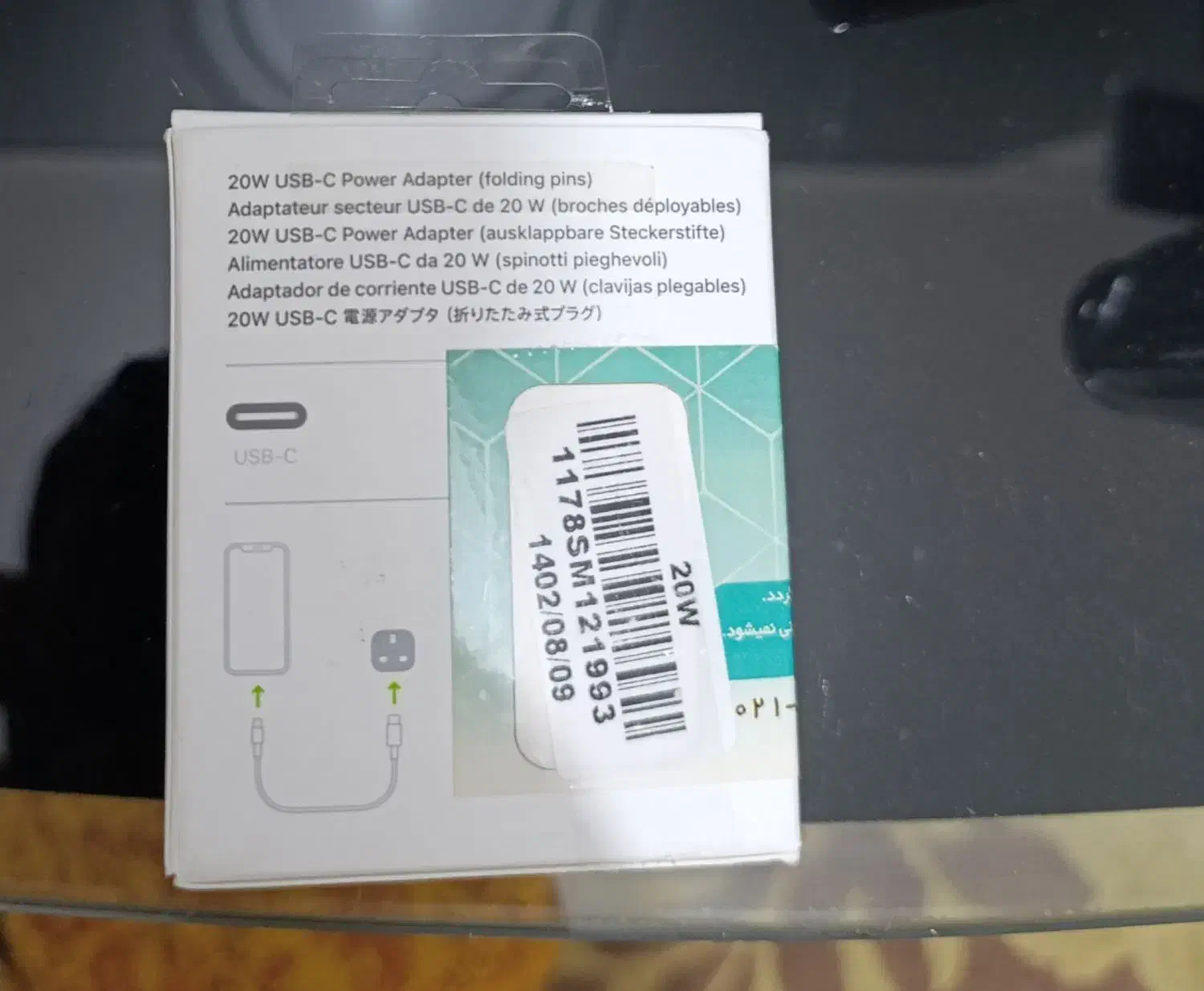 شارژر آیفون 20 وات|لوازم جانبی موبایل و تبلت|لاهیجان, خمیر کلایه|دیوار