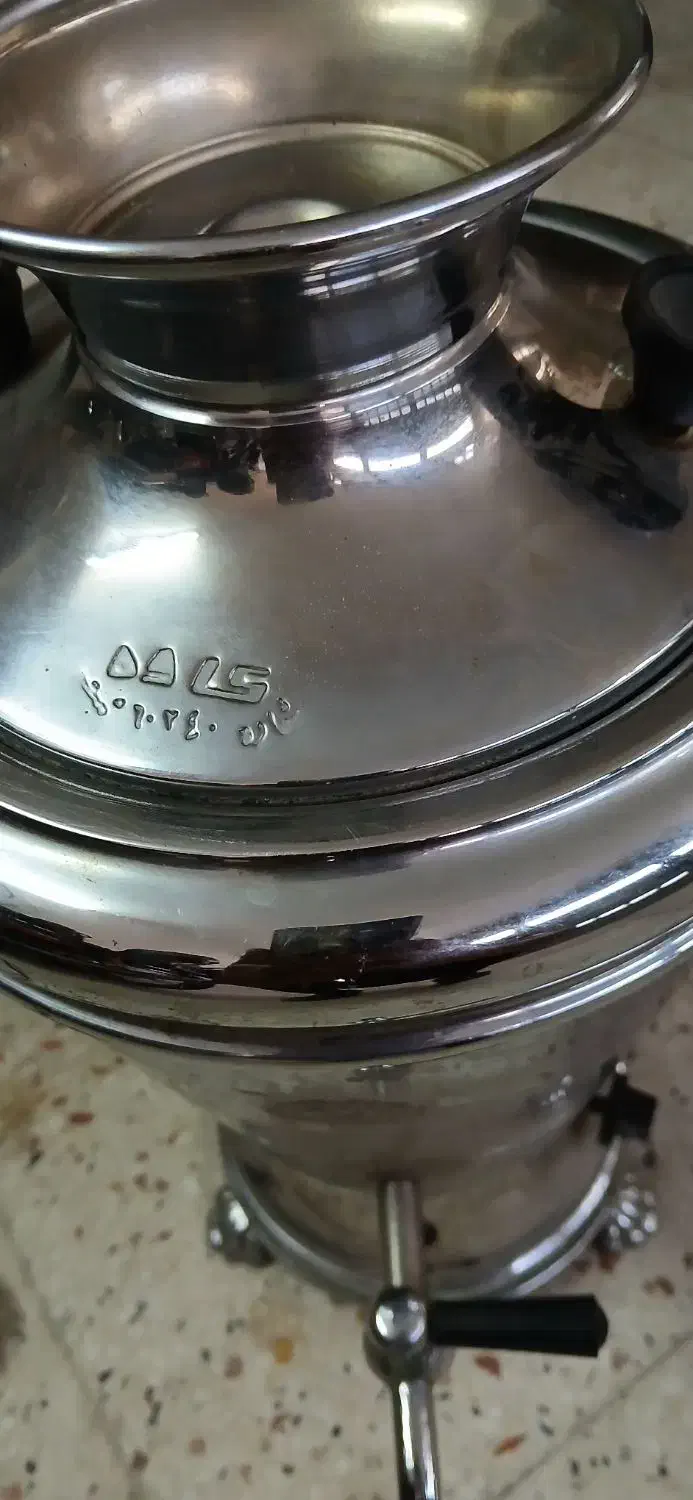 سماور برقی کاوه|سماور، چای‌ساز، قهوه‌ساز|اصفهان, ابر|دیوار