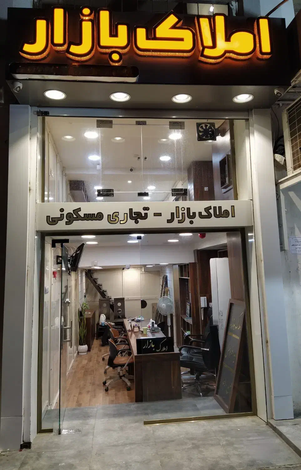 اجاره مغازه ۳۰ متر در بلوارساحلی|اجارهٔ مغازه و غرفه|بندرعباس, |دیوار