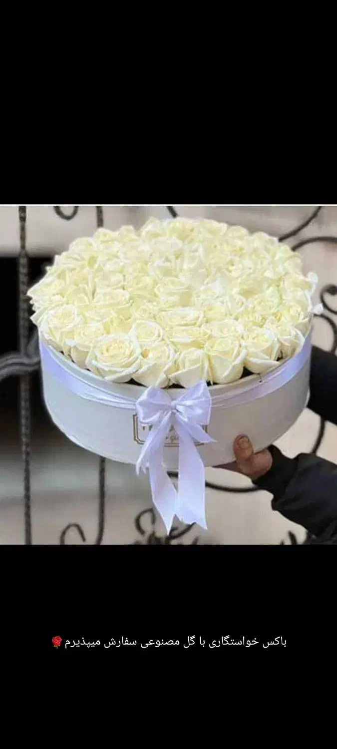 گل ارایی پول وگل روبانی موندگار|گل مصنوعی|رامشیر, |دیوار