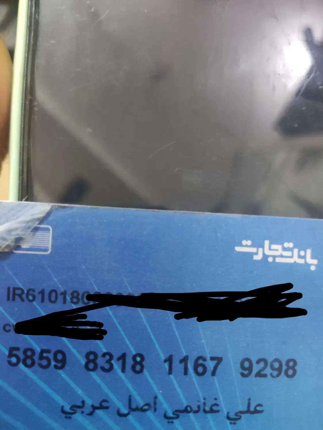 کیف کارتی گم شده|اشیا|بوشهر, |دیوار