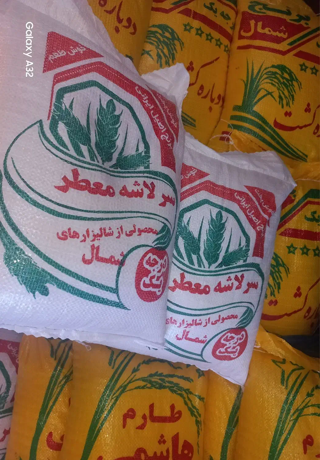 برنج شمال|خوردنی و آشامیدنی|شاهرود, |دیوار