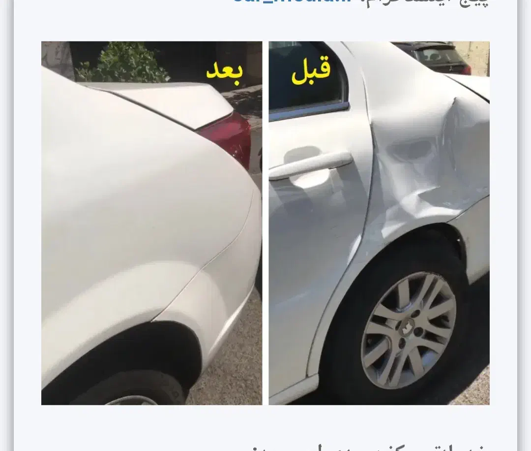 به صافکار ماهر نیازمندم|استخدام صنعتی، فنی، مهندسی|پرند, فاز ۳|دیوار