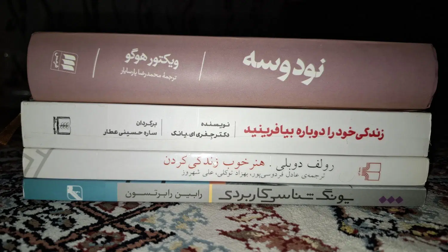 کتاب|کتاب و مجله ادبی|کرمانشاه, |دیوار
