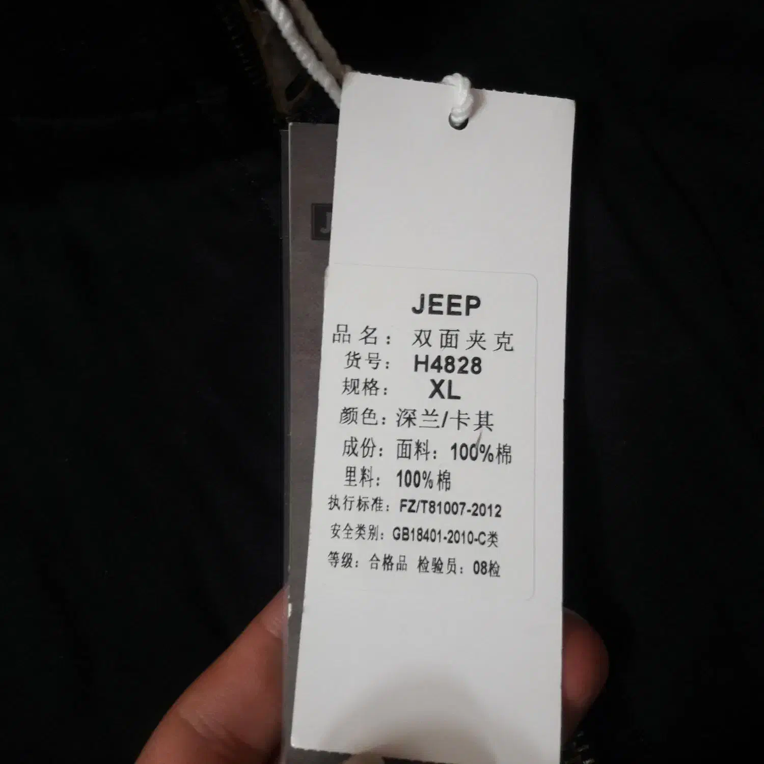 سویشرت۲رویه و کاپشن مردانه وارداتی نو و سالم|لباس|ابهر, |دیوار