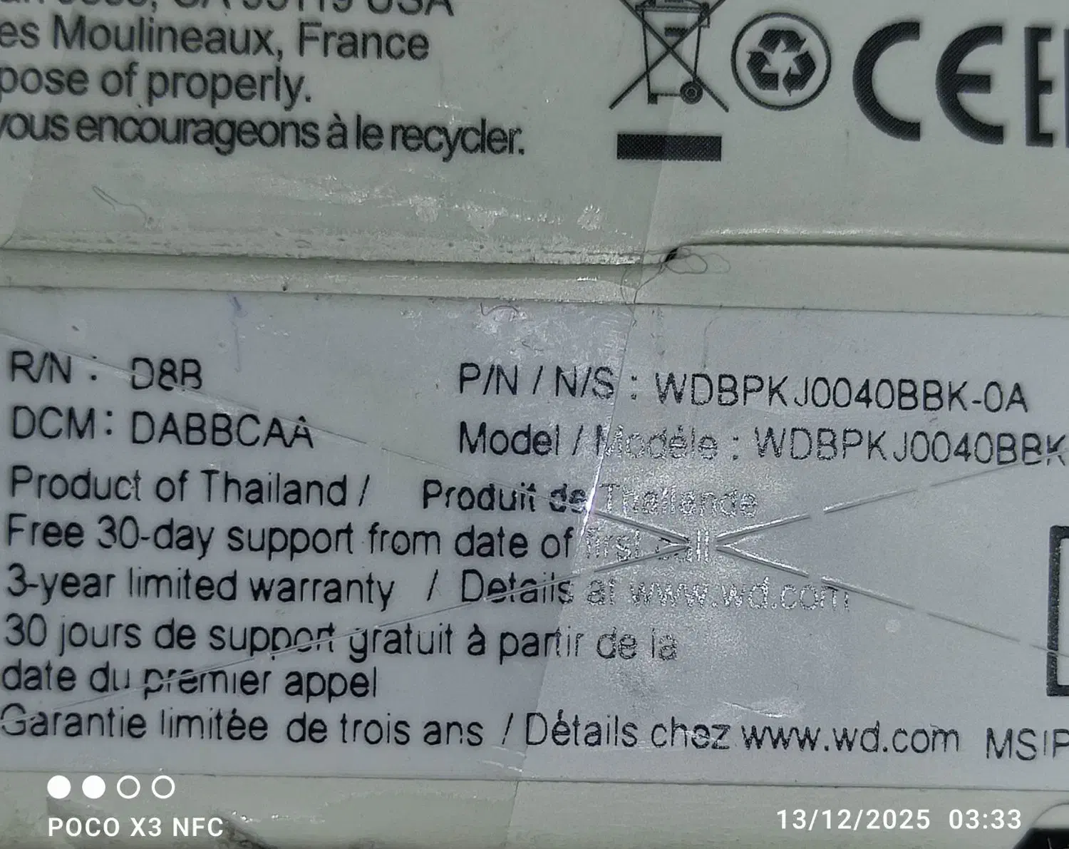 هارد اکسترنال مای پاسپورت  وسترن|قطعات و لوازم جانبی رایانه|تهران, افسریه شمالی|دیوار