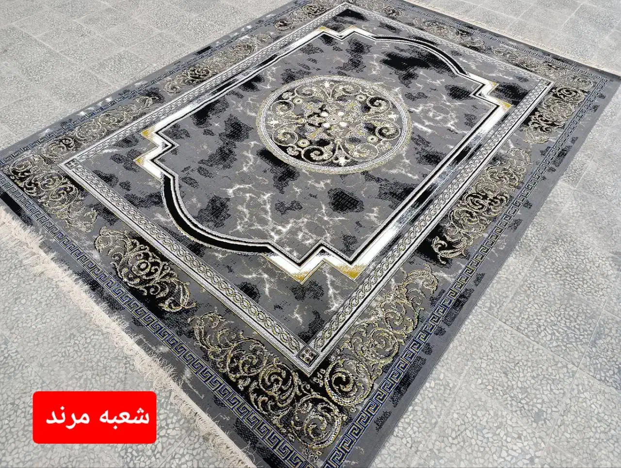 فرش ماشینی شهیاد|فرش|خوی, |دیوار