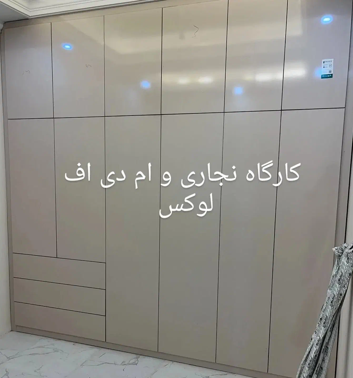 کمد اقتصادی|کتابخانه، شلف، قفسه‌های دیواری|خرم‌آباد, |دیوار