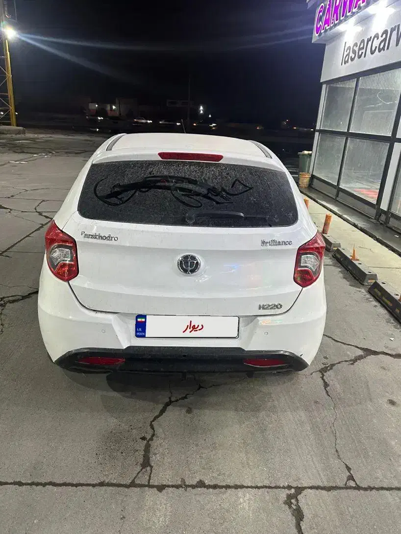 برلیانس|خودرو سواری و وانت|تهران, وردآورد|دیوار