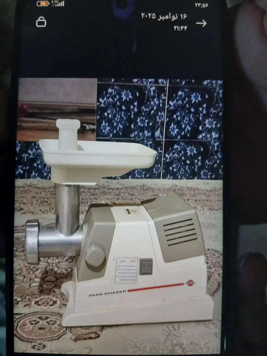 چرخ گوشت پارس خزر|خردکن، آسیاب، غذاساز|نورآباد, |دیوار