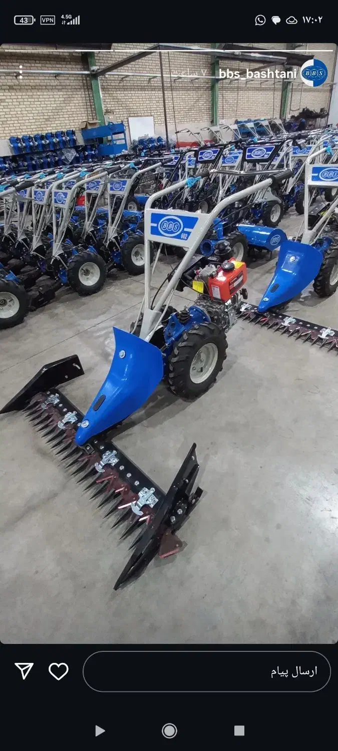 دروگر|ماشین‌آلات صنعتی|سنندج, |دیوار