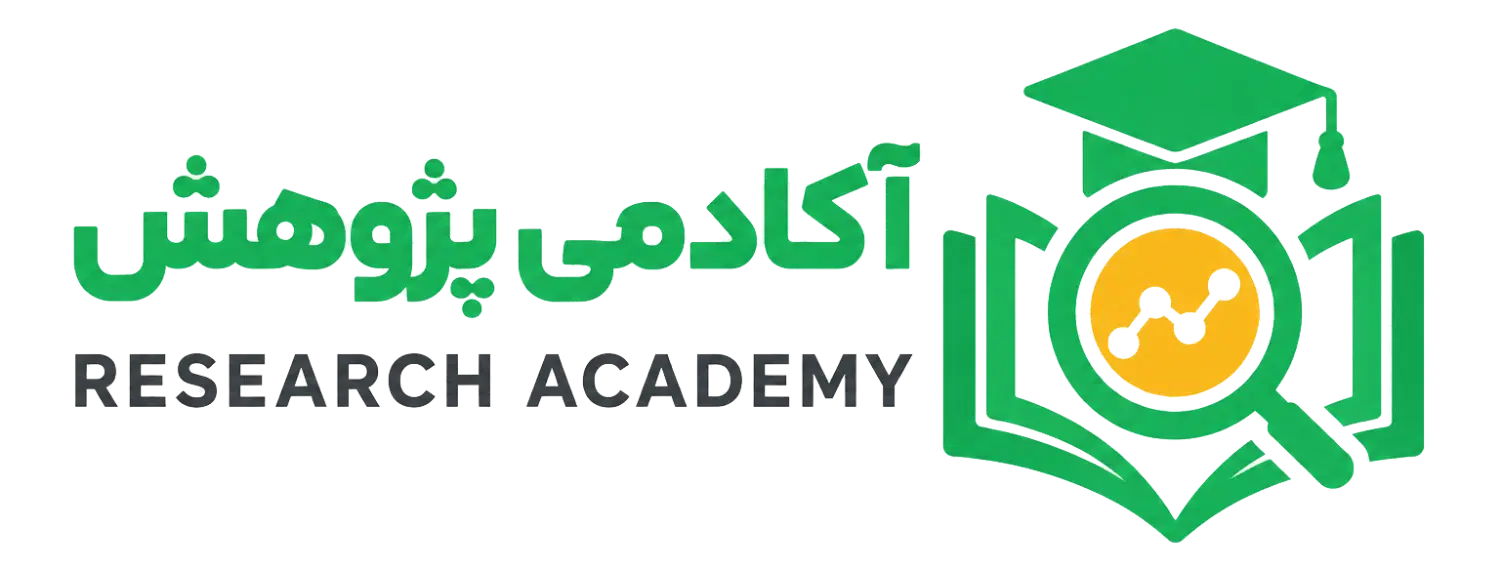 آکادمی پژوهش،آموزش و مشاوره مقاله و رساله|خدمات آموزشی|تهران, میدان ولیعصر|دیوار