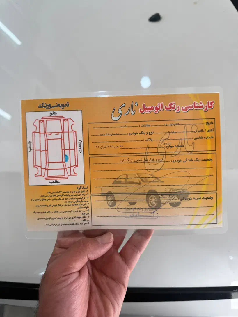 دنا معمولی تیپ ۱مدل ۹۷|خودرو سواری و وانت|سنندج, |دیوار