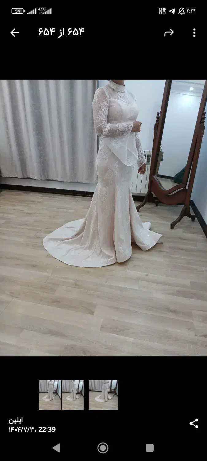 لباس مجلسی|لباس|بومهن, |دیوار