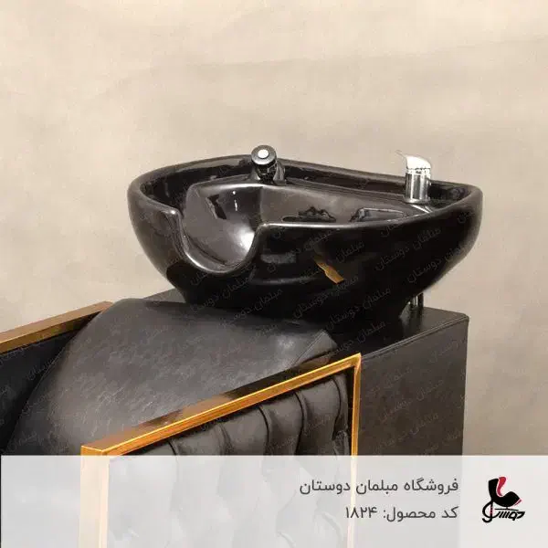 صندلی بقل لمسه رهام|مبلمان اداری|کاشان, فین کوچک|دیوار