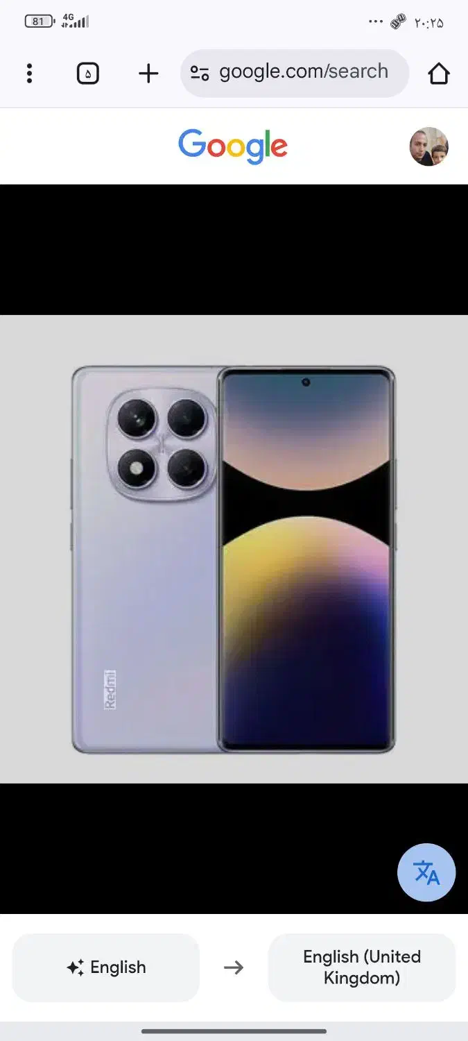 گوشی 14poro|موبایل|میاندوآب, |دیوار