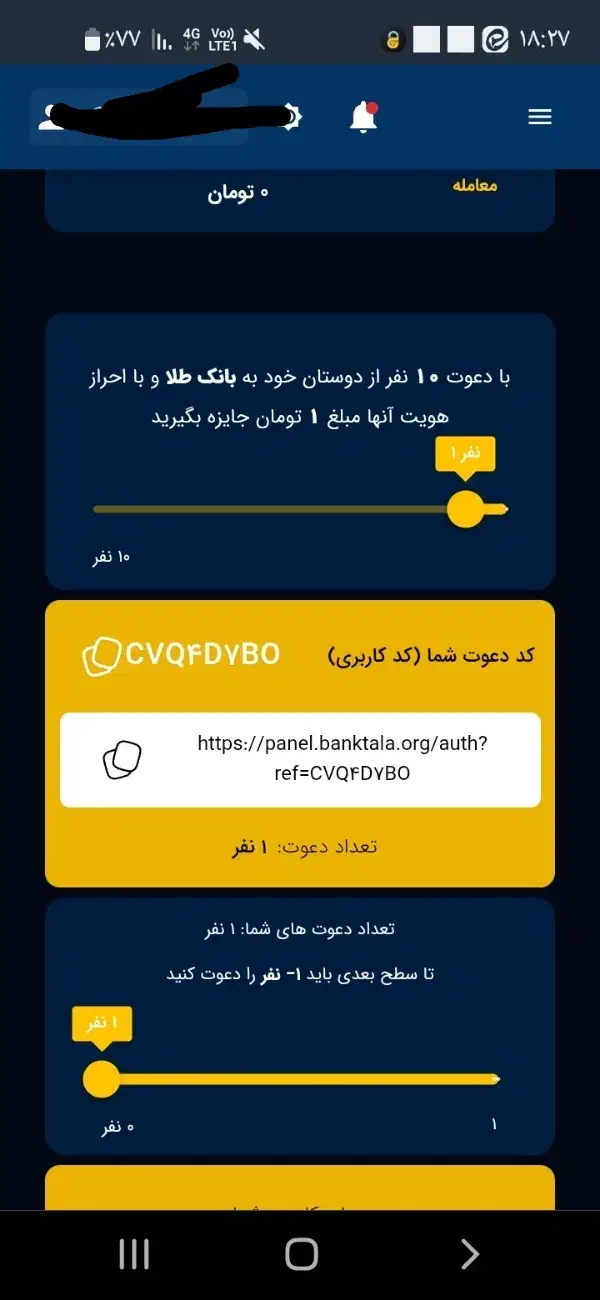 اهدای کد هدیه|کارت هدیه و تخفیف|ری, ظهیرآباد|دیوار