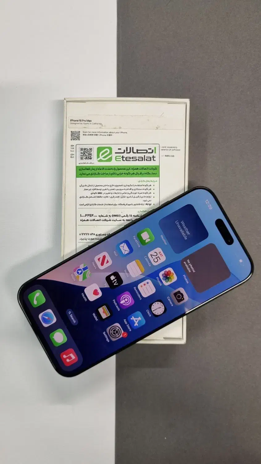 آیفون 16 pro max 255 سلامت باتری 100|موبایل|اصفهان, درب کوشک|دیوار