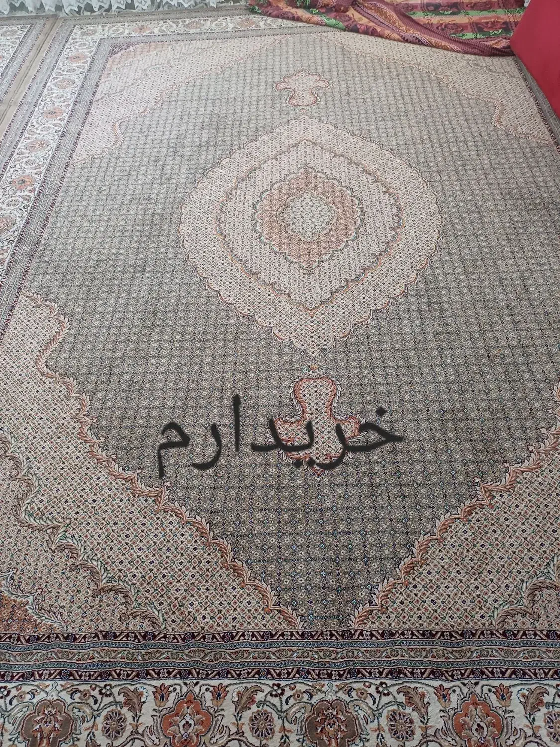 فرش 9یا12متری|فرش|بیرجند, |دیوار