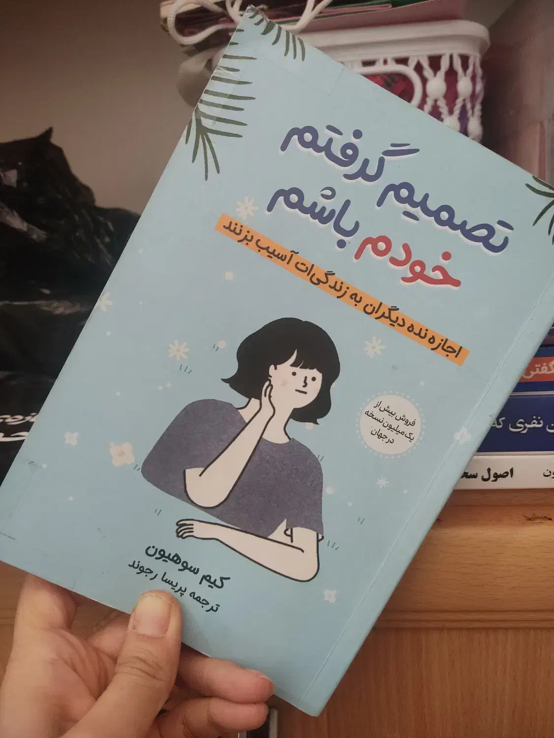 کتاب رمان|کتاب و مجله آموزشی|قرچک, میرزائی شمالی|دیوار