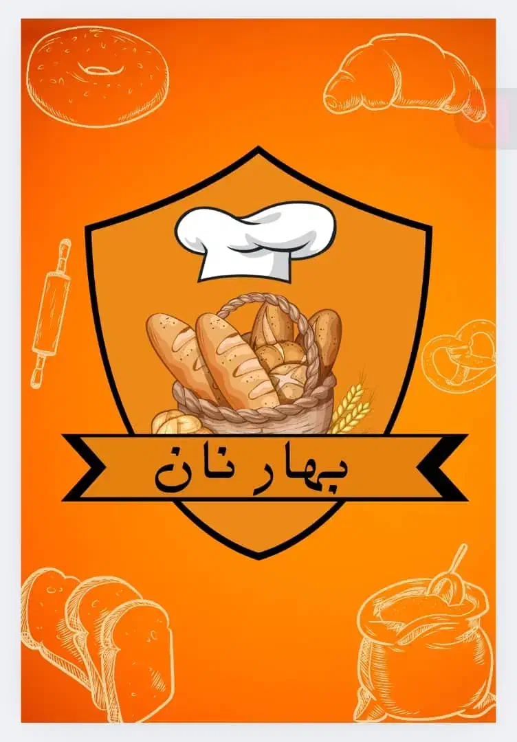 وردست|استخدام خدمات فروشگاه و رستوران|زاهدان, |دیوار