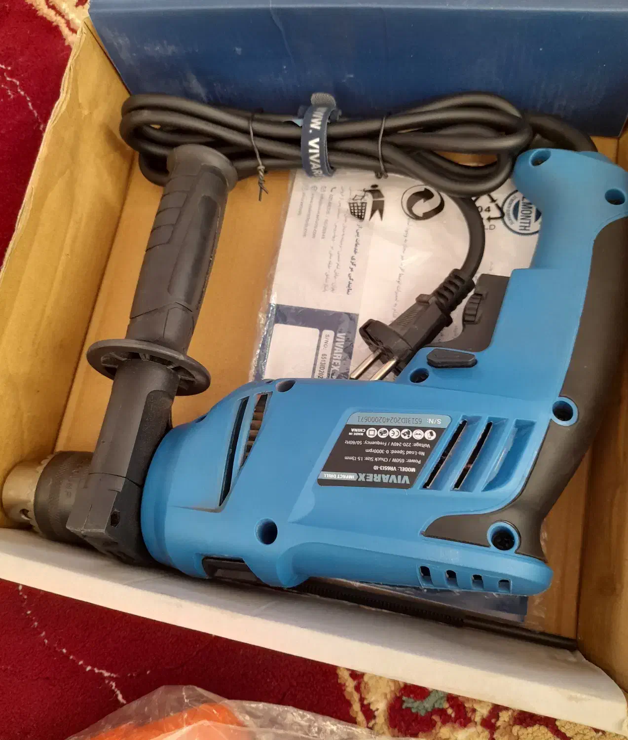 ابزار آلات صفر|ابزارآلات|آبش احمد, |دیوار