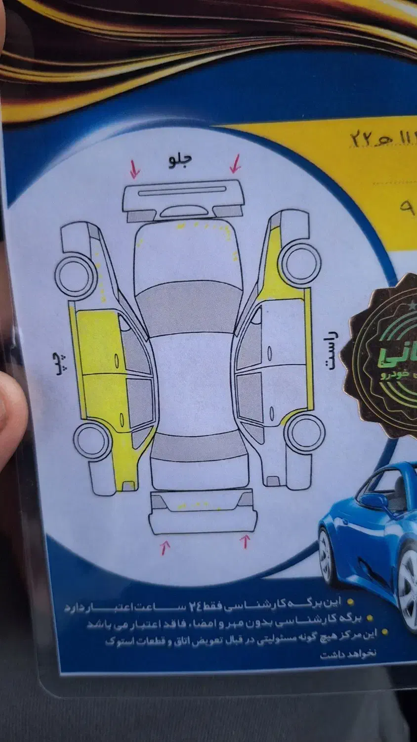 پراید|خودرو سواری و وانت|ساری, |دیوار