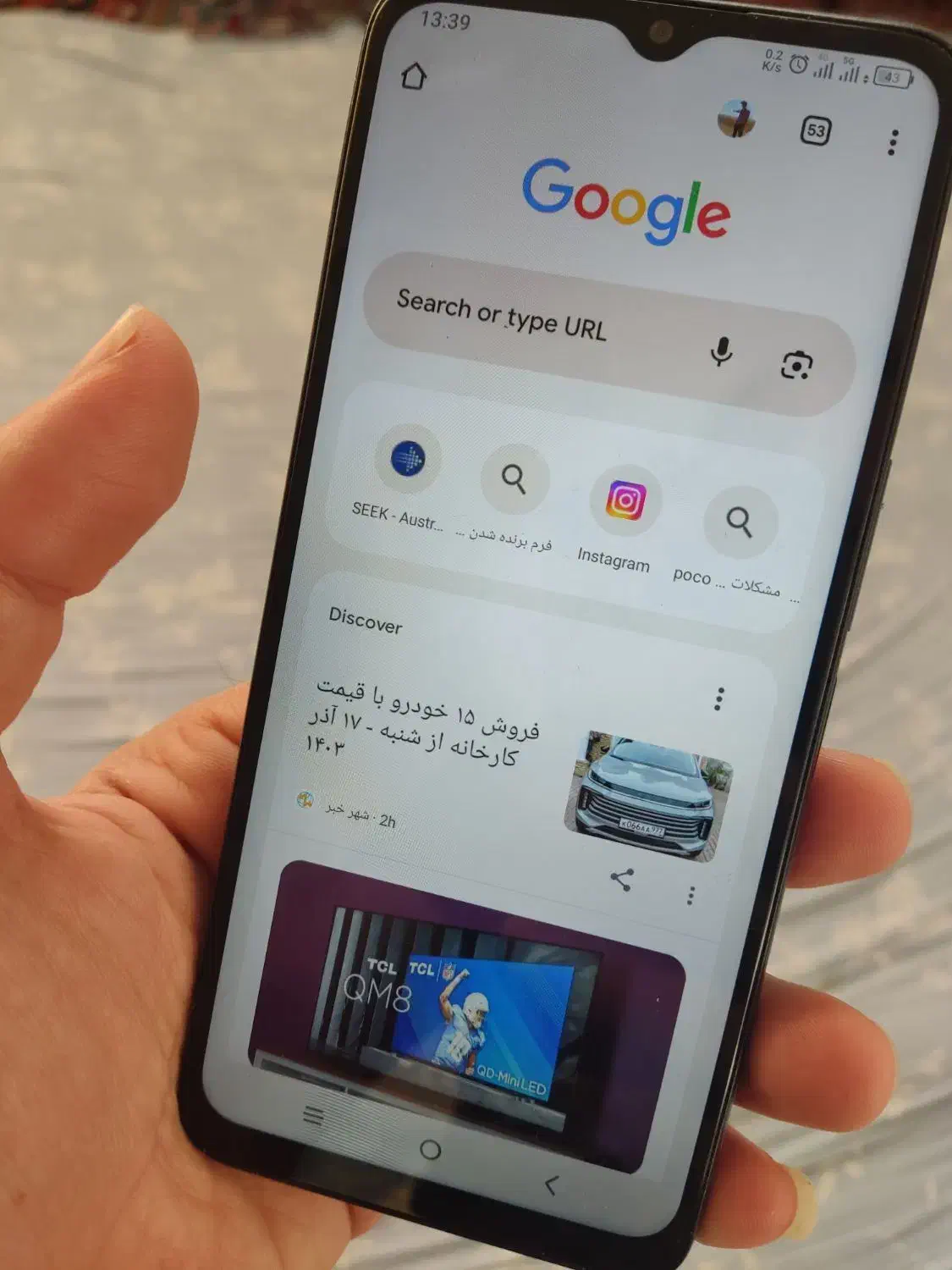 Tcl 40R 5g تمیز ۱۲۸گیگ|موبایل|مشهد, کوثر|دیوار