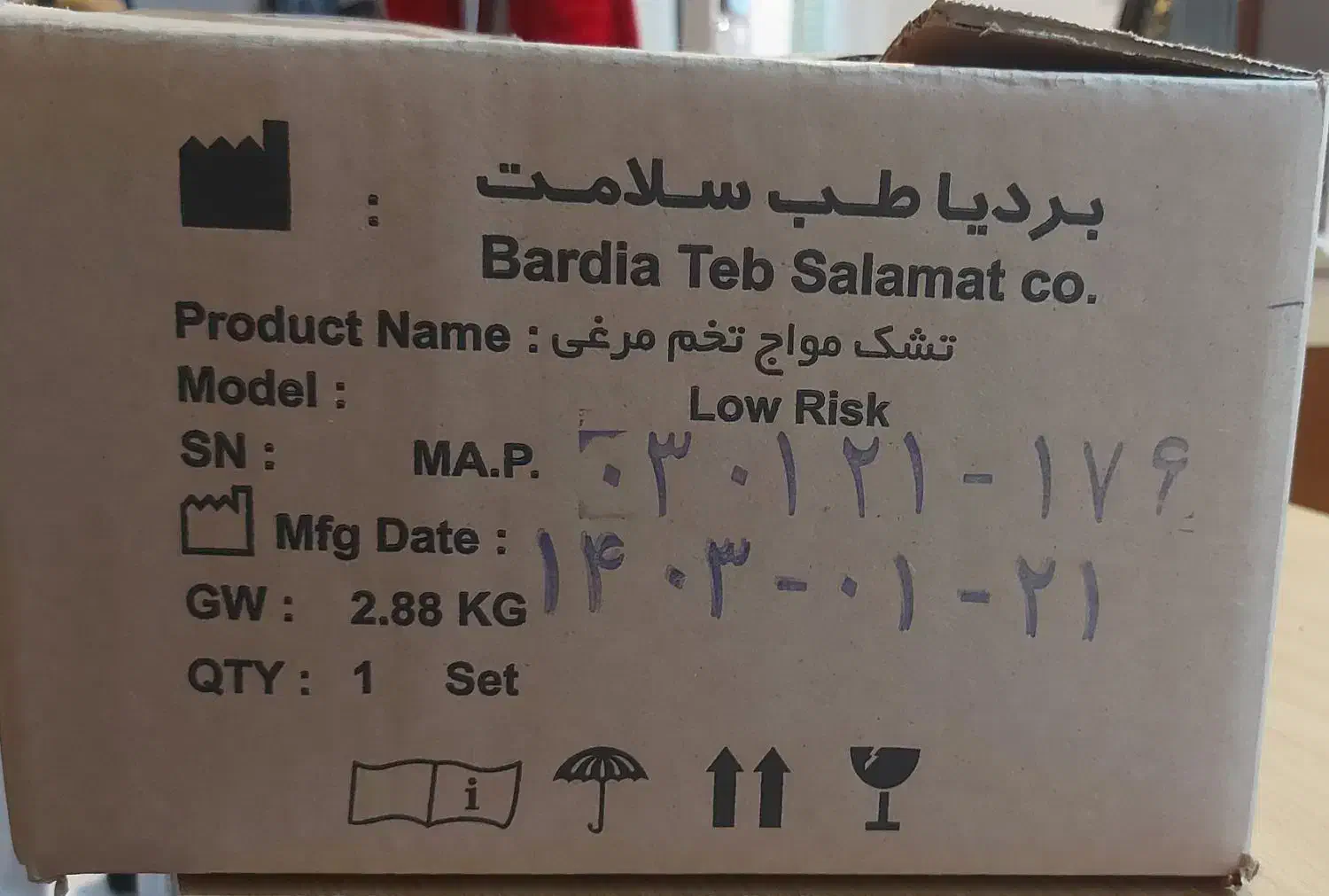 تشک مواج تخم مرغی|آرایشی، بهداشتی، درمانی|دوگنبدان, |دیوار