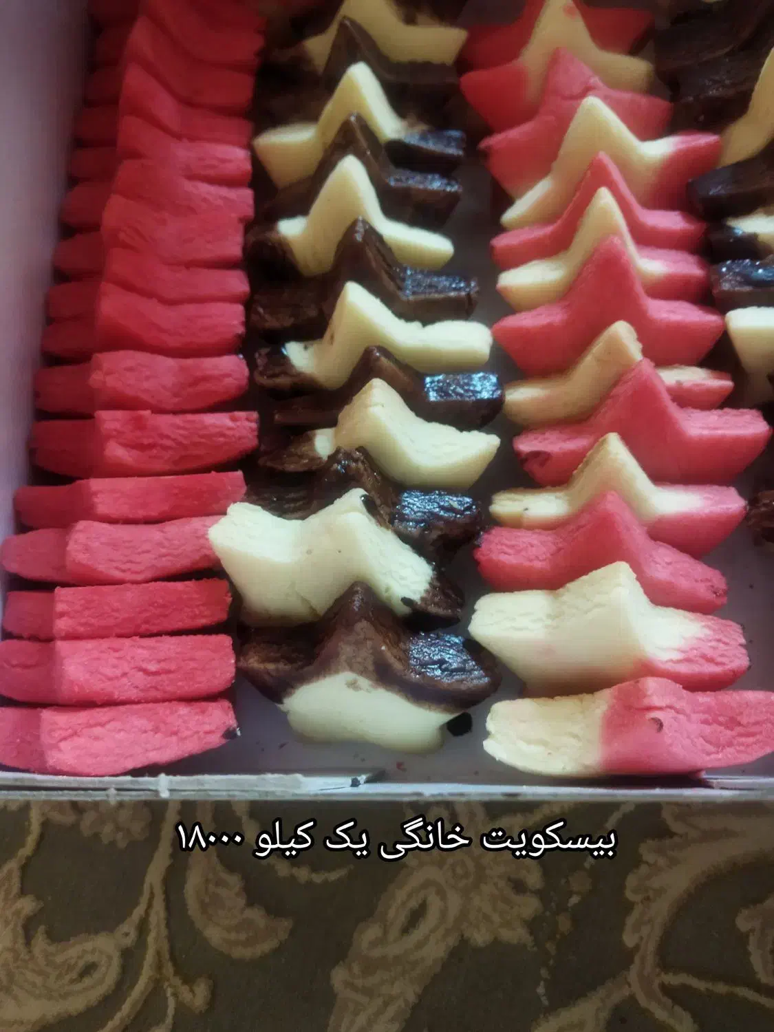 شیرینی خونگی|خوردنی و آشامیدنی|گلبهار, شهر جدید گلبهار|دیوار